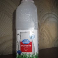 Молоко "Новая деревня" отборное 3, 5%