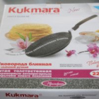 Сковорода блинная Kukmara "Мраморная"