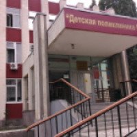 Детская поликлиника №2 (Россия, Саратов)