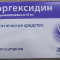 Антисептическое средство PHARMA PROJECT "Хлоргексидин "