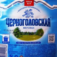 Вода питьевая "Черноголовская"