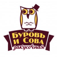 Ресторан "Буровъ и сова" (Россия, Москва)