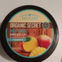 Скраб для тела Delicare Organic Secret Body Кенийский манго