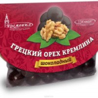 Конфеты Кремлина "Грецкий орех шоколадный"