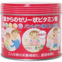 Детские витамины желе с клубничным вкусом Japan