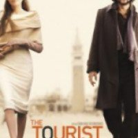 Фильм "Турист" (2010)