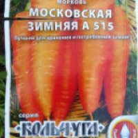 Семена моркови Кольчуга "Московская зимняя А515"