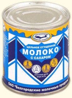 Донская кухня сгущенное молоко