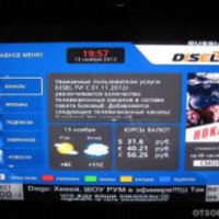 Цифровое телевидение ЮТК Disel-TV (Россия, Горячий Ключ)