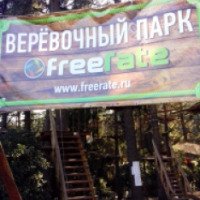 Веревочный парк FreeRate в г. Ялта (Крым)