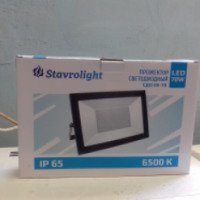 Прожектор светодиодный Stavrolight