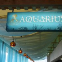 Ресторан Aquarius (Крым, Ялта)