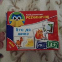 Мини-игра Vladi Toys "Кто где живет"