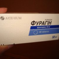 Таблетки Arterium "Фурагин"