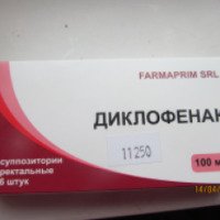 Суппозитории ректальные Farmaprim "Диклофенак"