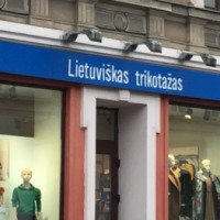 Магазин одежды "Lietuviskas trikotazas" (Литва, Вильнюс)