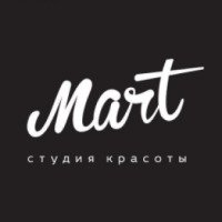 Студия красоты "Mart" (Россия, Тюмень)