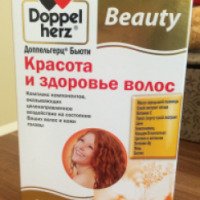 Витамины Doppel Herz Beauty "Красота и здоровье волос"