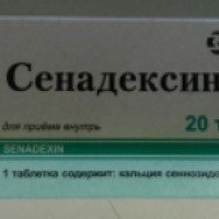 Слабительные таблетки Здоровье "Сенадексин"