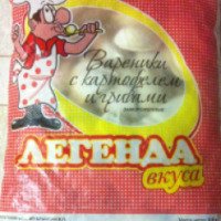 Вареники с картофелем и грибами "Легенда вкуса"