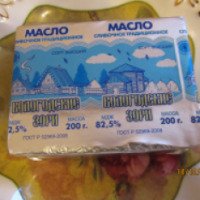 Масло сливочное традиционное Дядьково-молоко "Вологодские зори"