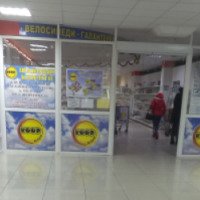 Магазин "Koop Poltava" (Украина, Полтава)