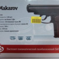 Пневматический газобаллонный пистолет SAS Makarov