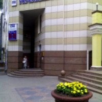 Банк "Укрэксимбанк" (Украина, Харьков)
