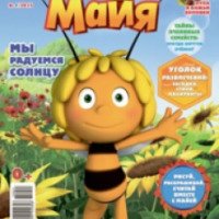 Журнал "Пчелка Майя" - издательство Эгмонт