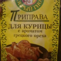 Приправа для курицы с ароматом грецкого ореха Добрый гном