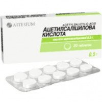 Таблетки Arterium "Ацетилсалициловая кислота"