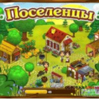 "Поселенцы" - игра-приложение социальной сати ВКонтакте