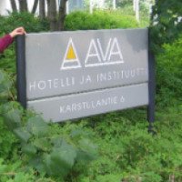 Отель Ava 3* (Финляндия, Хельсинки)