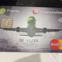 Кредитная карта S7 Prority Промсвязьбанк