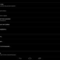 OpenCamera - Приложение для Android