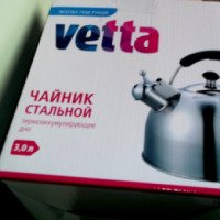 Чайник Vetta