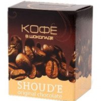 Кофейные зерна в шоколаде Shoud'e