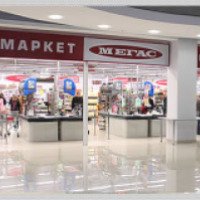 Супермаркет "Мегас" на пл.Карла Маркса (Россия, Новосибирск)