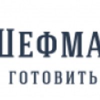 Сервис доставки продуктов и рецептов "ШефМаркет" (Россия, Москва)