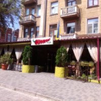 Кафе "Pepperoni" (Украина, Днепропетровск)