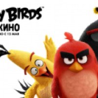 Мультфильм "Angry Birds в кино" (2016)
