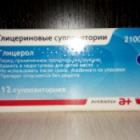 Глицериновые суппозитории Antibiotice SA "Глицерол"