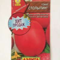 Семена томата Аэлита "Столыпин"