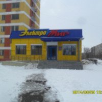 Магазин "Электромир" (Казахстан, Рудный)