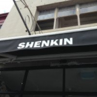 Кафе "Shenkin" (Австралия, Сидней)