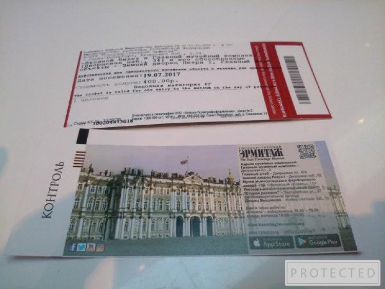 Есть ли билеты в пушкинский музей. Эрмитаж билеты. Билет в музей Эрмитаж. Билеты в Эрмитаж Санкт-Петербург. Электронный билет в Эрмитаж.