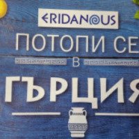Сеть супермаркетов "LIDL" (Болгария)