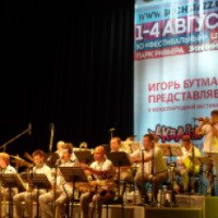 Международный фестиваль Игоря Бутмана "Акваджаз" (Россия, Сочи)