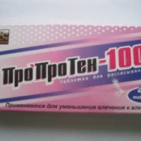 Таблетки для рассасывания Materia Medica Пропротен-100