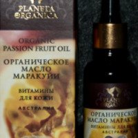 Органическое масло маракуйи Planeta Organica "Витамины для кожи"